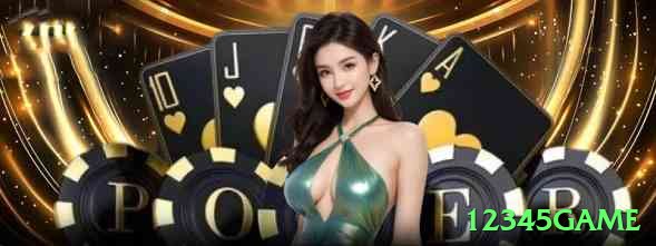 12345game Max BR v1.1.8 Screenshot 2