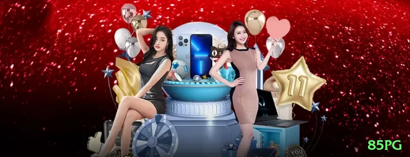 85pg Pro Brasil Screenshot 2