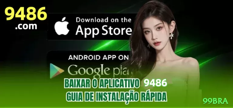 99bra App Ultimate v1.9.2 Screenshot 1