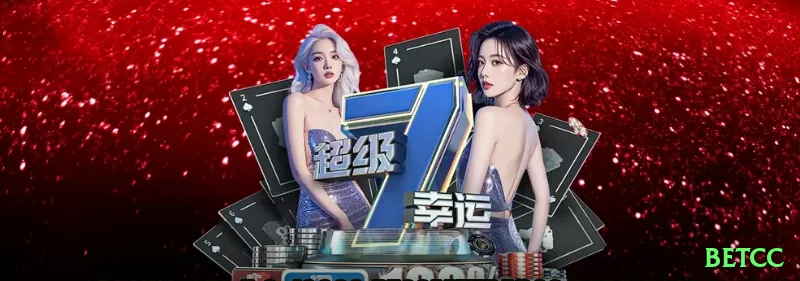 betcc Plus New Screenshot 1